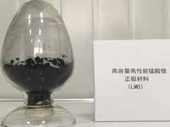 富骅新能源高容量高性能锰酸锂正极材料