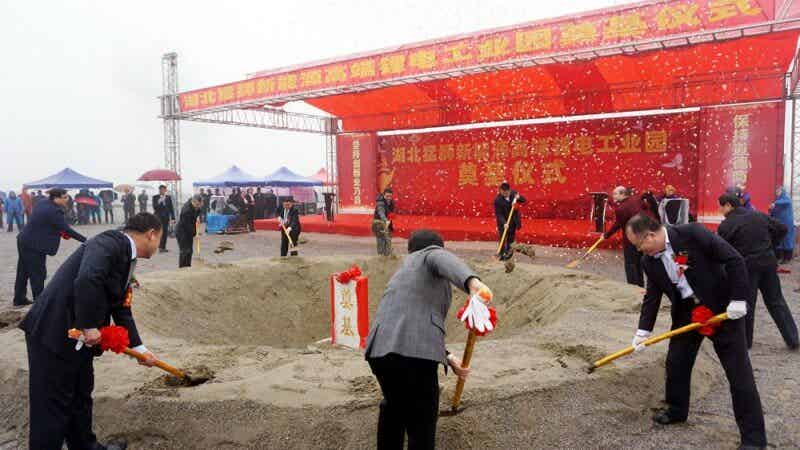 猛狮科技宜城高端锂电工业园区开工建设