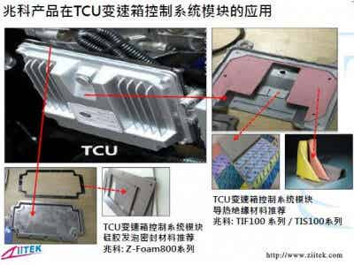 兆科电子 兆科TIF100系列导热硅胶