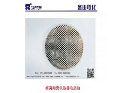 盛田电化 蜂窝陶瓷电热器电热油