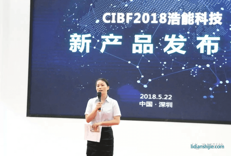  浩能科技总经理吴娟