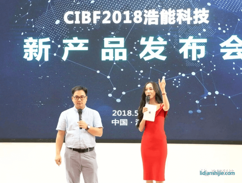 浩能科技设计院院长汪正堂