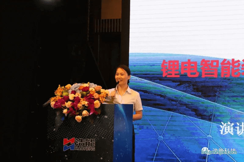 浩能科技董事长程建军