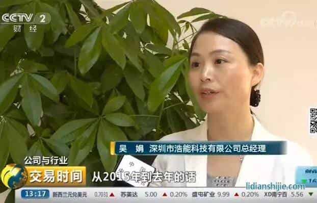 浩能科技总经理 吴娟 博士