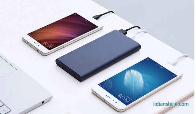 796元小米充电宝