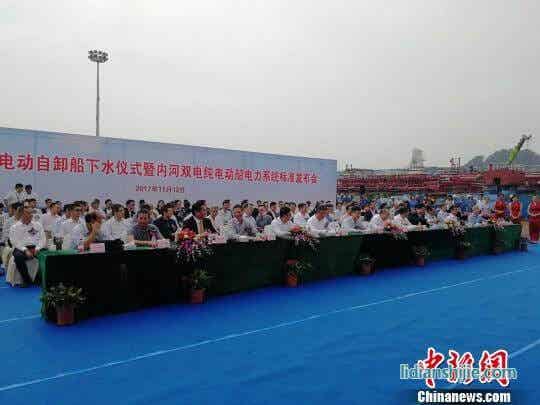 电动船下水仪式现场 电动船下水仪式现场