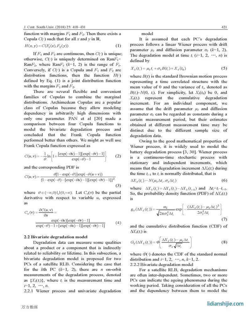 卫星蓄电池二元性能退化和寿命数据的贝叶斯模型