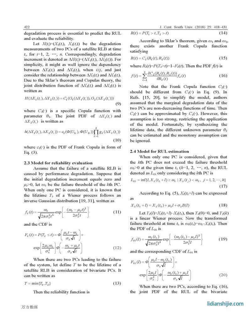 卫星蓄电池二元性能退化和寿命数据的贝叶斯模型