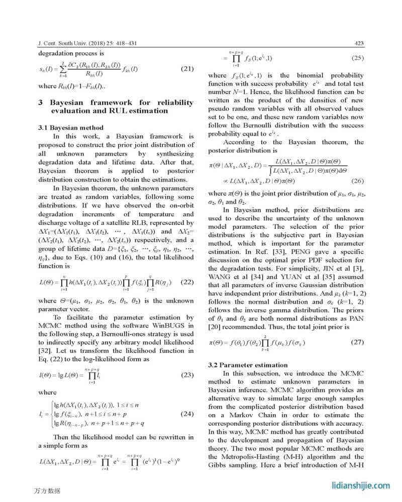 卫星蓄电池二元性能退化和寿命数据的贝叶斯模型
