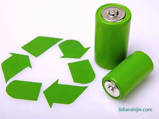 电池回收