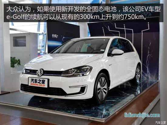 未来五年谁是下一代电池王者