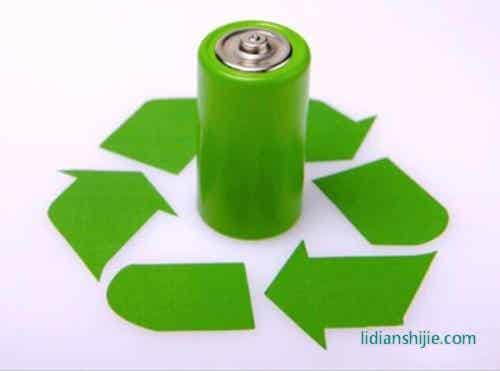 电池回收