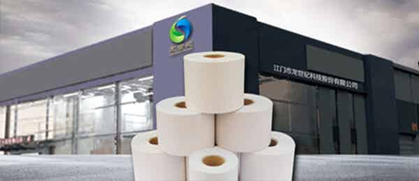 江门市龙世纪科技股份有限公司