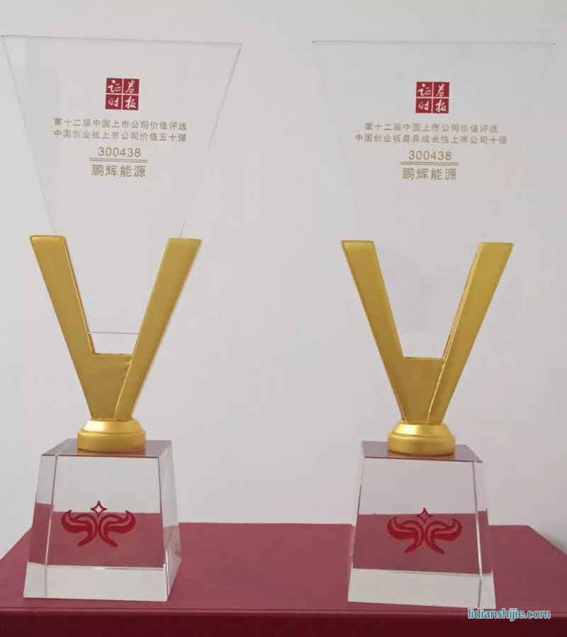 第十二届中国上市公司价值论坛奖杯