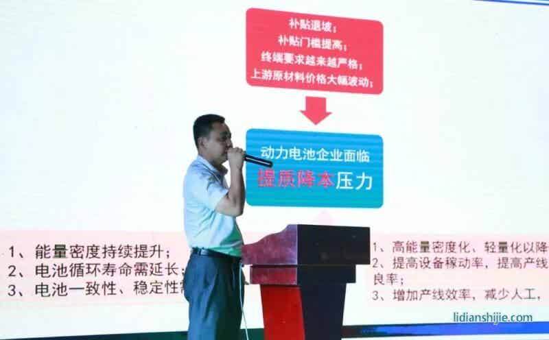 陈军平总监从设备自动化升级和智能制造发展趋势的角度提出整合前段设备，通过前段设备自动化来实现提质降本的解决方案。