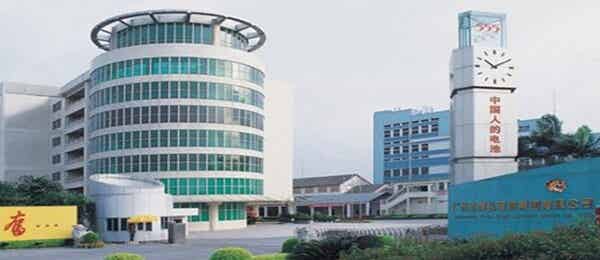 广州市虎头电池集团有限公司