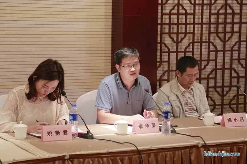 东风股份副总经理李争荣