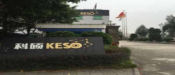 广东科硕科技股份有限公司