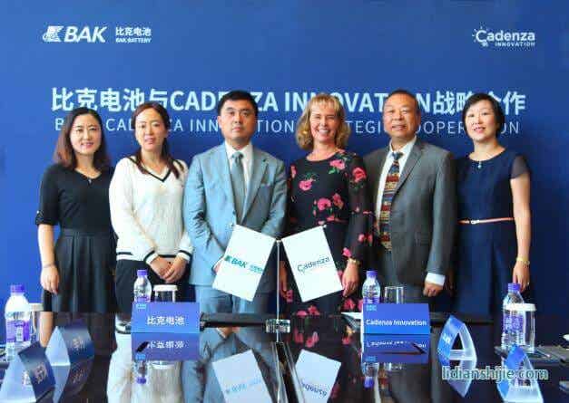 双方高层合影留念 双方高层合影留念