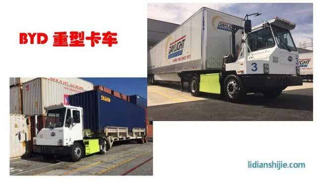 比亚迪电动重型卡车