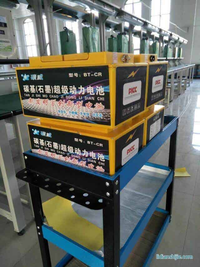 碳基（石墨）超级动力电池