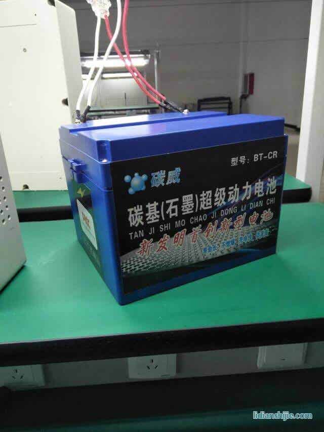 碳基（石墨）超级电池