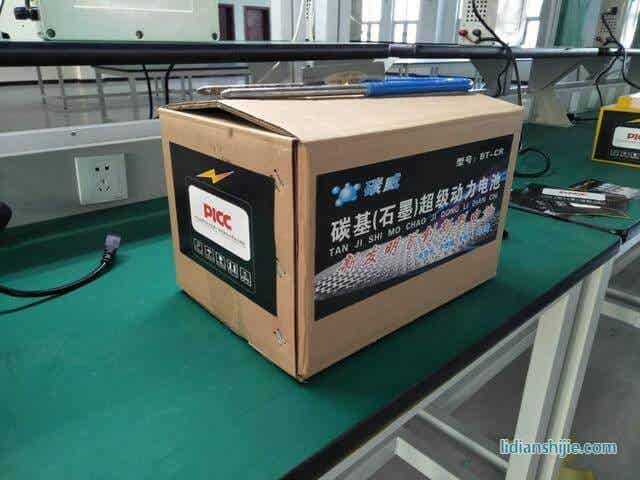 碳基（石墨）超级电池