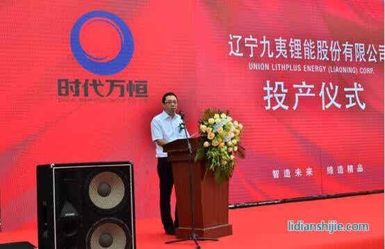 时代万恒 高能锂离子动力电池项目两条生产线全部投产