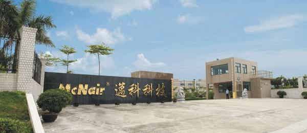 东莞市迈科科技有限公司