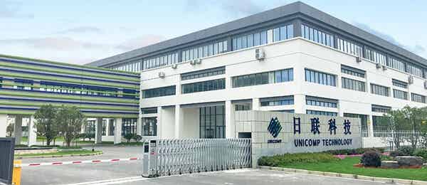 深圳市日联科技有限公司