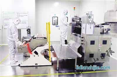 苏州清陶新能源科技有限公司日产1万只固态锂电池产线正式投产