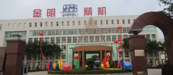 广东金明精机股份有限公司