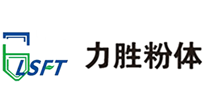 力胜粉体