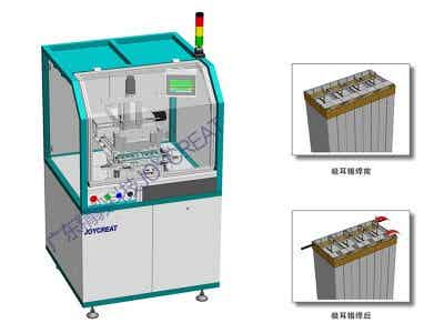 精毅科技 电池PACK工艺设备 JTS-01 极耳焊锡机