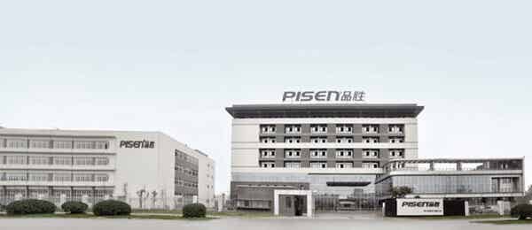 广东品胜电子股份有限公司