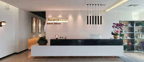 珈伟新能源股份有限公司