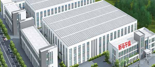 常州新马干燥工程有限公司