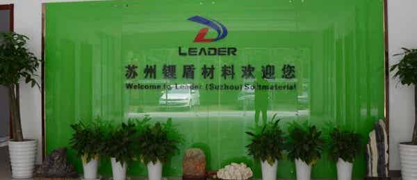 苏州锂盾储能材料技术有限公司