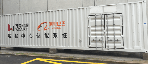 万克能源科技有限公司