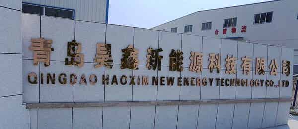青岛昊鑫新能源科技有限公司