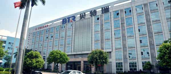 深圳市贝特瑞新能源材料股份有限公司