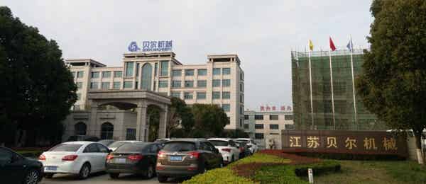 江苏贝尔机械有限公司