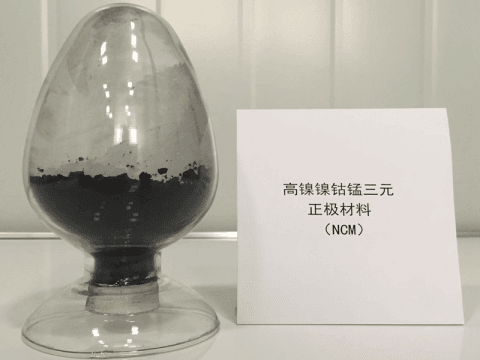 富骅新能源 高镍镍钴锰三元锂正极材料（NCM）