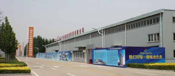 河北飞豹新能源科技有限公司