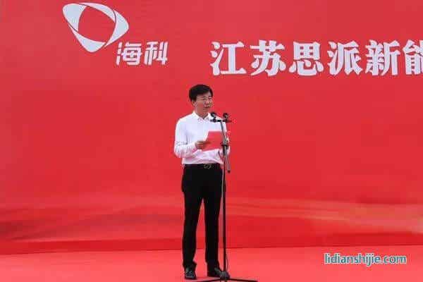 海科特种化学品22万吨电解液溶剂及配套项目开建