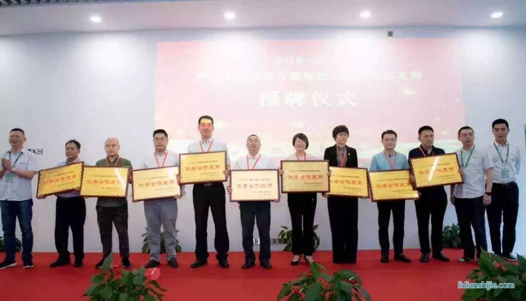 杉杉能源合作协议签约仪式