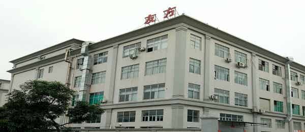 东莞市友方新能源科技有限公司