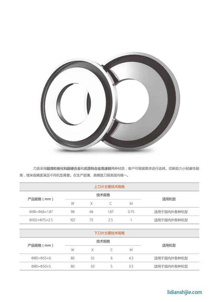 大连星之际科技有限公司