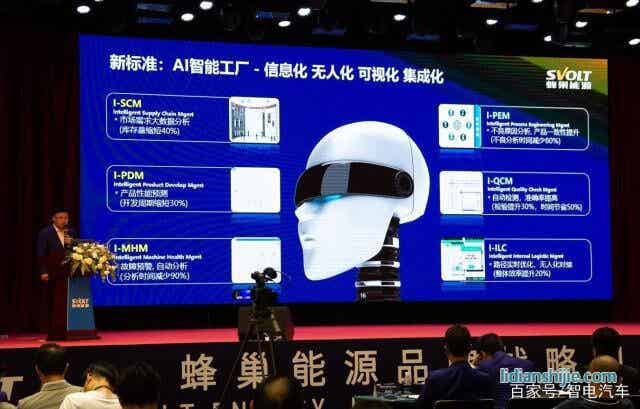 叠片工艺引领锂电时代 安全续航得大幅提升