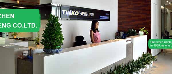 深圳市天猴电池有限公司